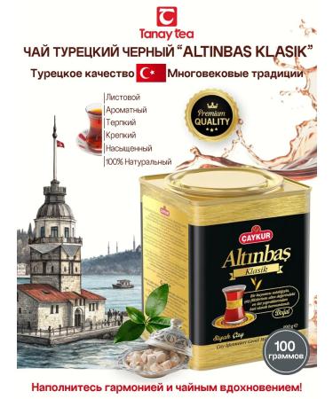 KAYKUR Black Turkish Altinbas Tea Classic 100 g