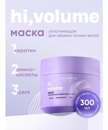La Grace Lagrase sealing mask for thin hair 300 ml