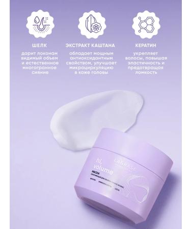 La Grace Lagrase sealing mask for thin hair 300 ml - Buy Online on GoSupps.com