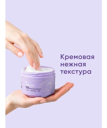 La Grace Lagrase sealing mask for thin hair 300 ml - Buy Online on GoSupps.com