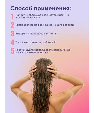 La Grace Lagrase sealing mask for thin hair 300 ml - Buy Online on GoSupps.com