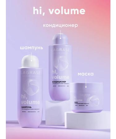 La Grace Lagrase sealing mask for thin hair 300 ml - Buy Online on GoSupps.com