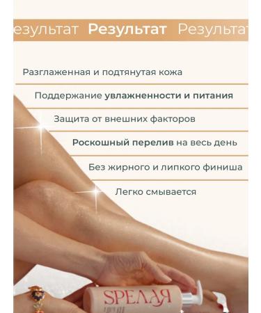 KAiCOSM SPEAL MOLD with shimmer 250 ml - Buy Online on GoSupps.com