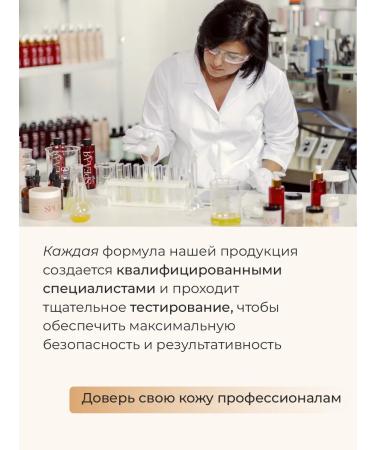 KAiCOSM SPEAL MOLD with shimmer 250 ml - Buy Online on GoSupps.com