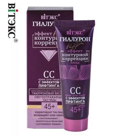 Vitex SS face cream with lifting effect - hyaluron Lift