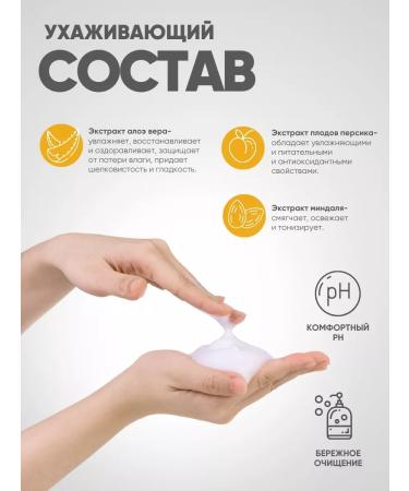 La & Te beaut Liquid hand soap and body milk caramel 500 ml - Buy Online on GoSupps.com