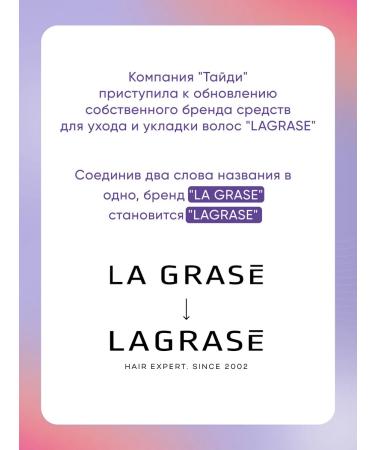 La Grace Lagrase restorative shampoo for dry hair 500 ml - Buy Online on GoSupps.com