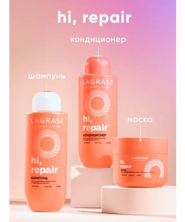 La Grace Lagrase restorative shampoo for dry hair 500 ml - Buy Online on GoSupps.com