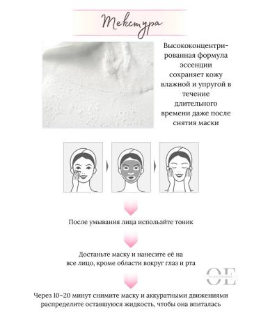 Labiotte Code-Derm 10 fabric masks set - Buy Online on GoSupps.com