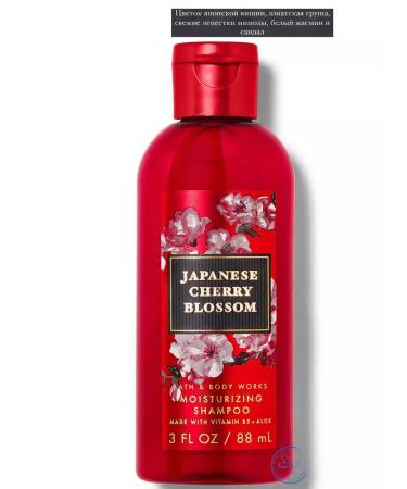 Bath & Body Works Japanese Cherry Blossom Format Shampoo
