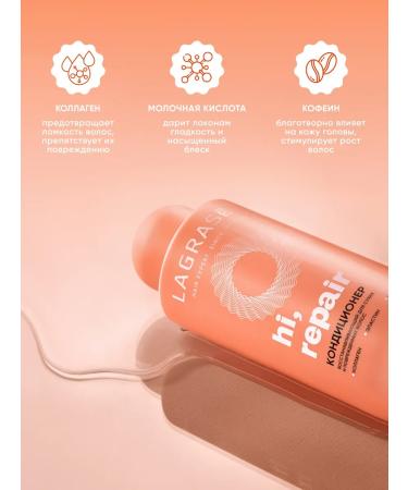 La Grace Restoring air conditioning for dry hair 500ml - Buy Online on GoSupps.com