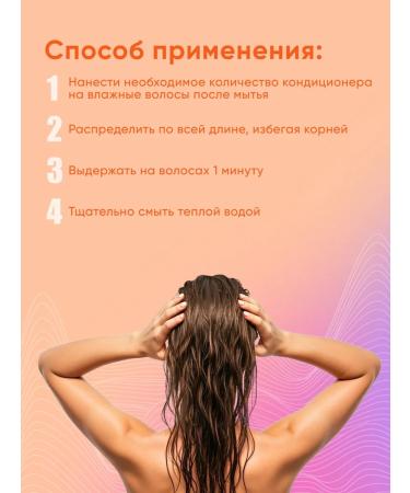 La Grace Restoring air conditioning for dry hair 500ml - Buy Online on GoSupps.com