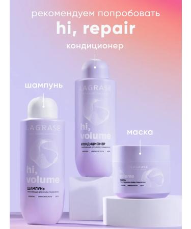 La Grace Restoring air conditioning for dry hair 500ml - Buy Online on GoSupps.com