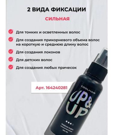 Hair powder for volume and styling - Buy Online on GoSupps.com