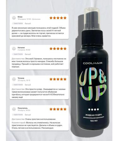 Hair powder for volume and styling - Buy Online on GoSupps.com