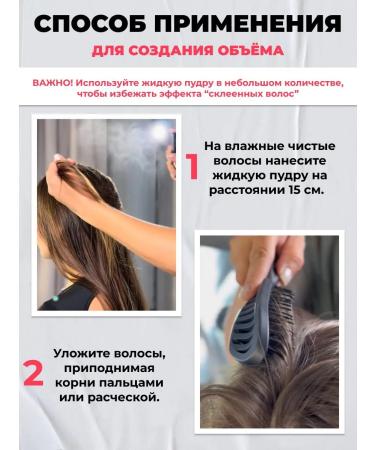 Hair powder for volume and styling - Buy Online on GoSupps.com