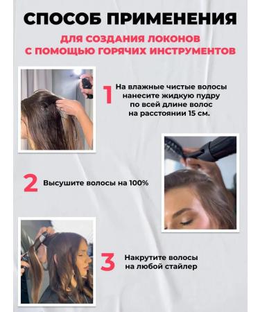 Hair powder for volume and styling - Buy Online on GoSupps.com