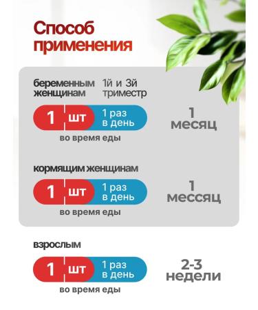 Globifer Forte Dietary supplement to replenish iron deficiency No. 20 - Buy Online on GoSupps.com