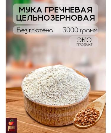 Pepper&Peach Buckwheat Flour -grain flour without gluten 3 kg