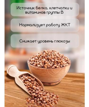 Pepper&Peach Buckwheat Flour -grain flour without gluten 3 kg - Buy Online on GoSupps.com