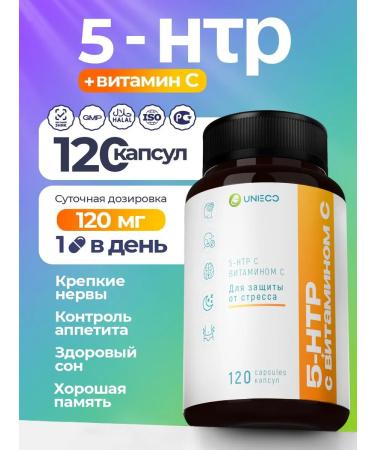 UNIECO 5 htp vitamins dietary supplement from sleeping with vitamin C