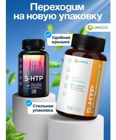 UNIECO 5 htp vitamins dietary supplement from sleeping with vitamin C - Buy Online on GoSupps.com