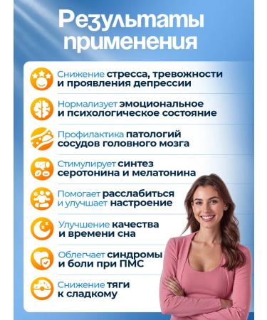 UNIECO 5 htp vitamins dietary supplement from sleeping with vitamin C - Buy Online on GoSupps.com