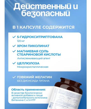 UNIECO 5 htp vitamins dietary supplement from sleeping with vitamin C - Buy Online on GoSupps.com