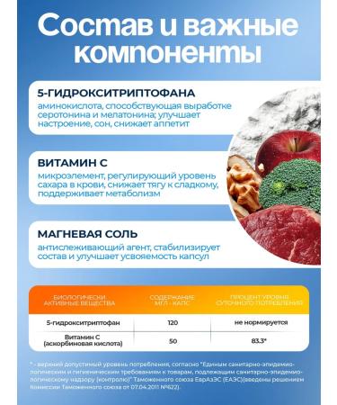 UNIECO 5 htp vitamins dietary supplement from sleeping with vitamin C - Buy Online on GoSupps.com