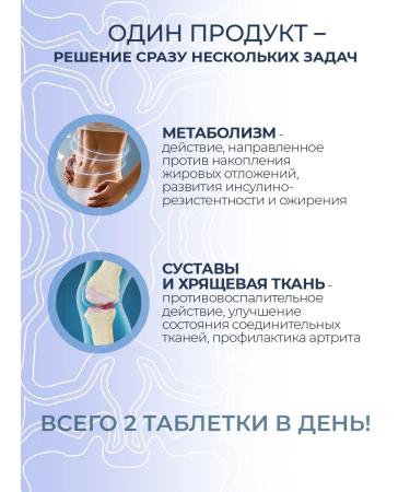 Kutushov's Symbionts Microbiotics Mikst with anthocyans without lactose 60 tab - Buy Online on GoSupps.com