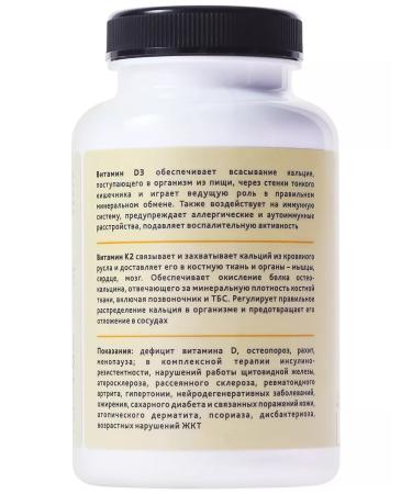 Russian roots Vitamin D3 K2 2000 Complex Vitamin Complex - Buy Online on GoSupps.com