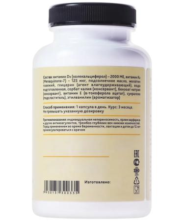 Russian roots Vitamin D3 K2 2000 Complex Vitamin Complex - Buy Online on GoSupps.com