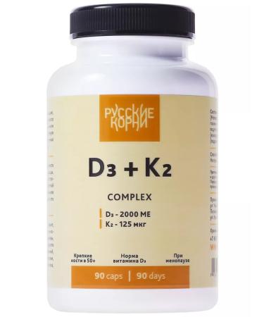 Russian roots Vitamin D3 K2 2000 Complex Vitamin Complex - Buy Online on GoSupps.com
