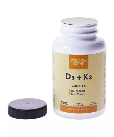Russian roots Vitamin D3 K2 2000 Complex Vitamin Complex - Buy Online on GoSupps.com