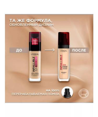 L'OREAL PARIS Tonal cream fresh tone SPF25 tone 10 - Buy Online on GoSupps.com