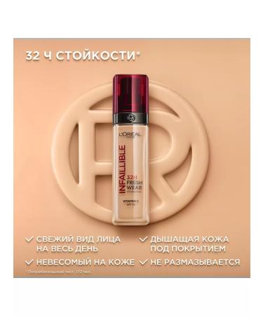 L'OREAL PARIS Tonal cream fresh tone SPF25 tone 10 - Buy Online on GoSupps.com