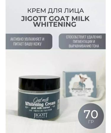 Internet shopping Korean clarifying face cream with goat milk