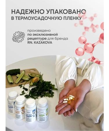 RN KAZAKOVA Vitamins for women female dietary supplements in tablets 30 pieces - Buy Online on GoSupps.com