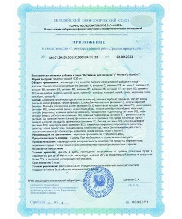 RN KAZAKOVA Vitamins for women female dietary supplements in tablets 30 pieces - Buy Online on GoSupps.com