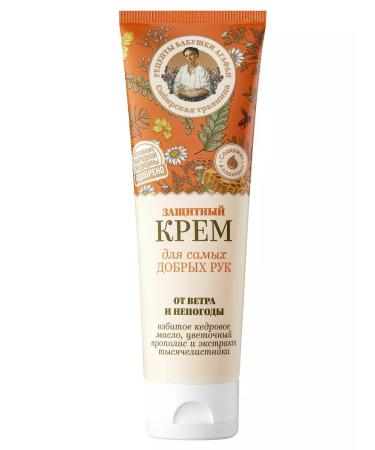 Grandma Agafia's Recipes Hand cream protective from wind and bad weather 75 ml