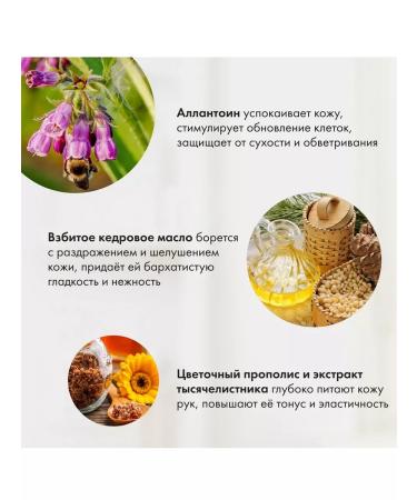 Grandma Agafia's Recipes Hand cream protective from wind and bad weather 75 ml - Buy Online on GoSupps.com