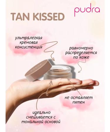 PAESE Cream bronzer Tan Kissed 01 - Buy Online on GoSupps.com