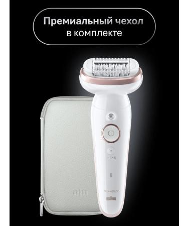 Braun Female electric epalator Silk-epil 9-030 - Buy Online on GoSupps.com