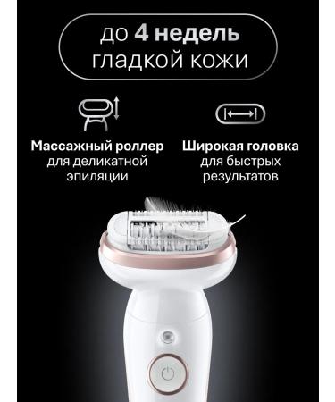 Braun Female electric epalator Silk-epil 9-030 - Buy Online on GoSupps.com