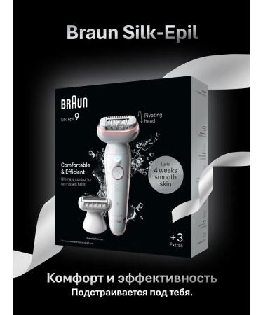Braun Female electric epalator Silk-epil 9-030 - Buy Online on GoSupps.com