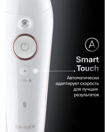 Braun Female electric epalator Silk-epil 9-030 - Buy Online on GoSupps.com