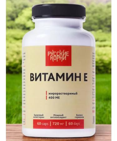Russian roots Vitamin E 60 Capsules 400 IU Vitamins for Hair Antioxidant