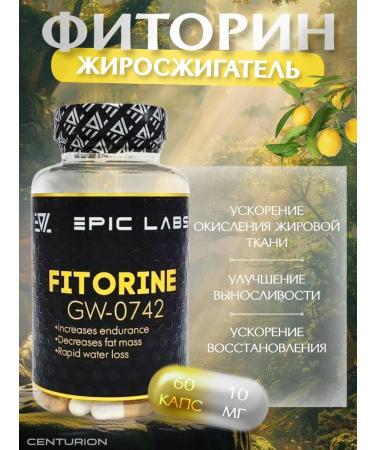 Epic Labs Fitorine GW-0742 fat burner 60 capsules