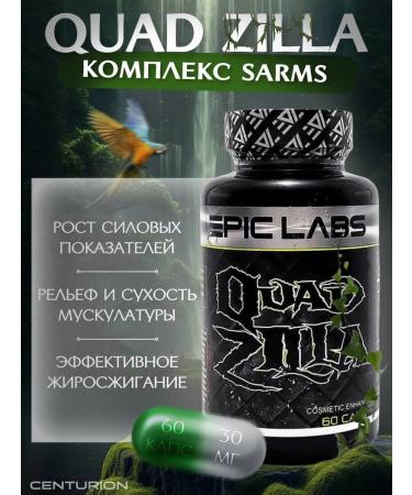Epic Labs Anabolic complex of Quad Zillas for recruiting muscle mass