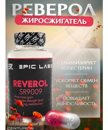 Epic Labs Frequester Reverol SR-9009 60 capsules
